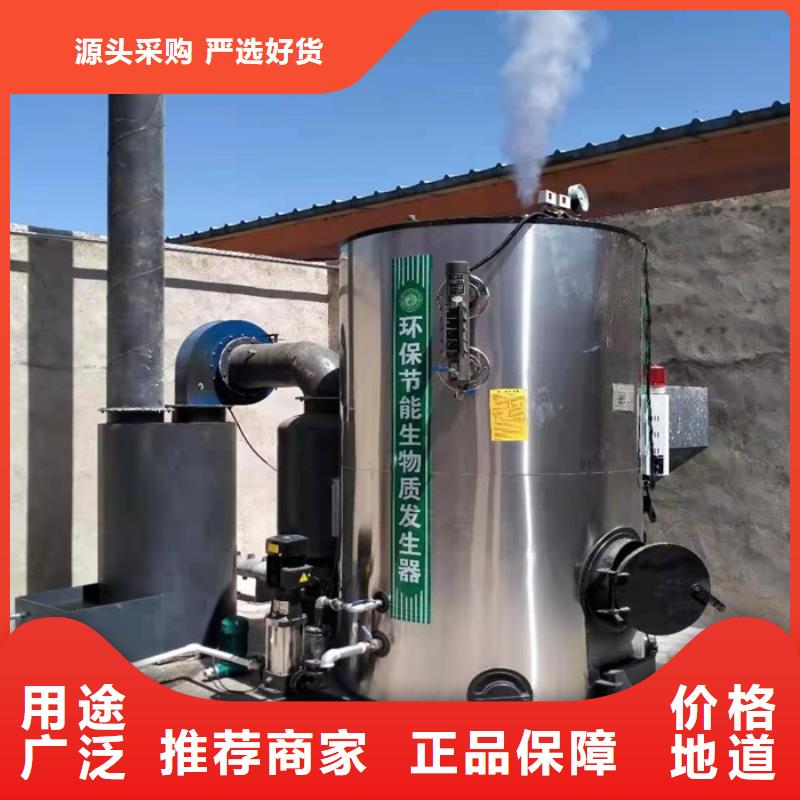 节能蒸汽发生器