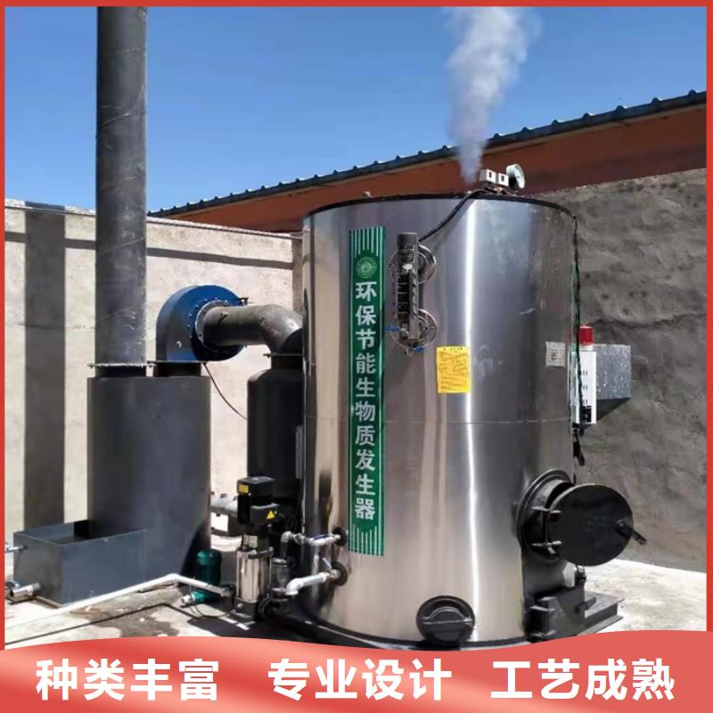 蒸汽发生器-真空热水锅炉制造厂家