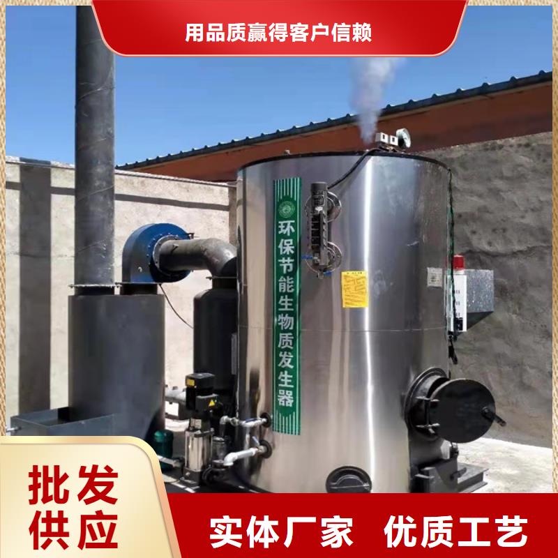 蒸汽发生器电锅炉  支持货到付清