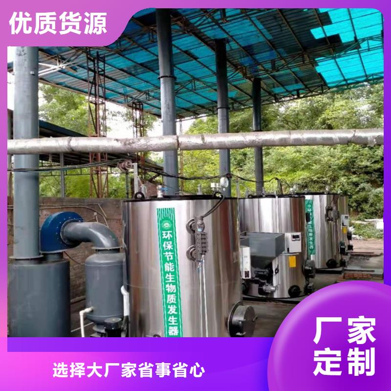 蒸汽发生器-真空热水锅炉欢迎来厂考察