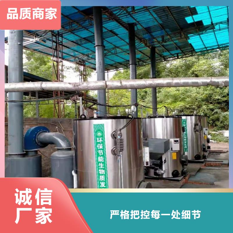 【蒸汽发生器】燃油气蒸汽发生器多家仓库发货