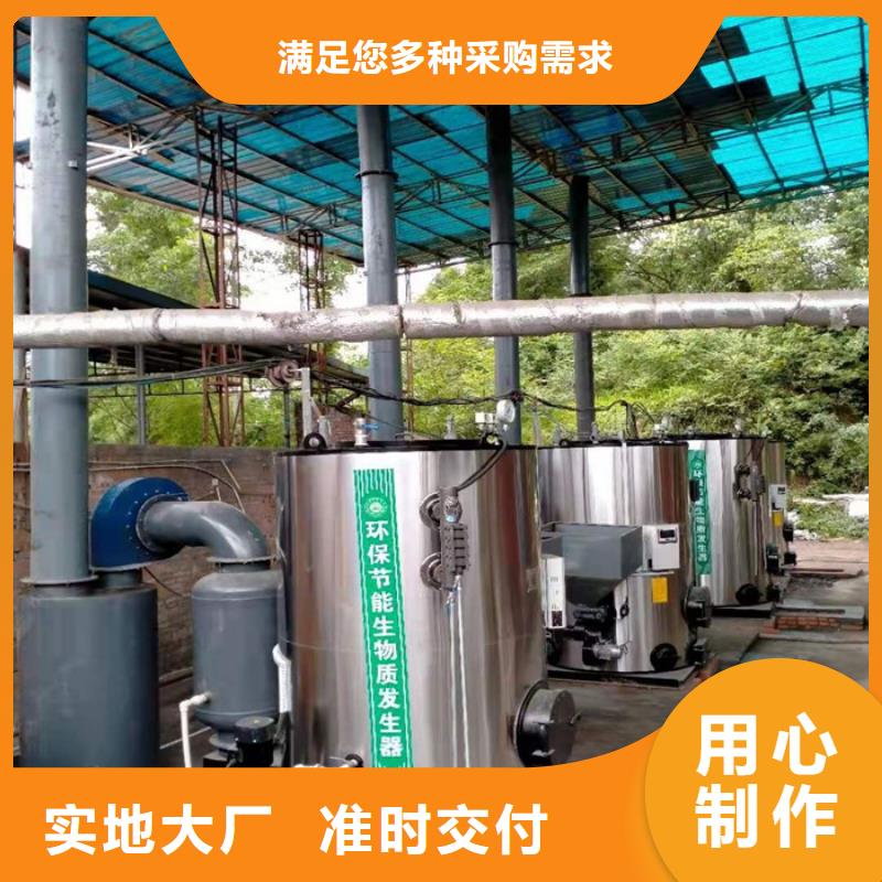  蒸汽发生器诚信商家服务热情
