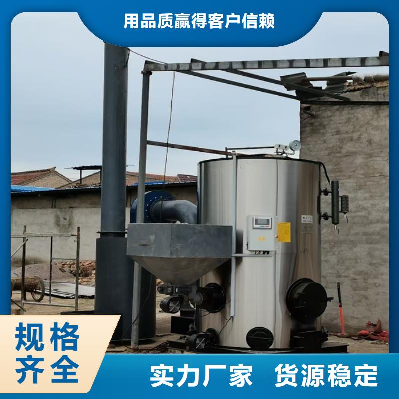 蒸汽发生器【导热油锅炉】厂家