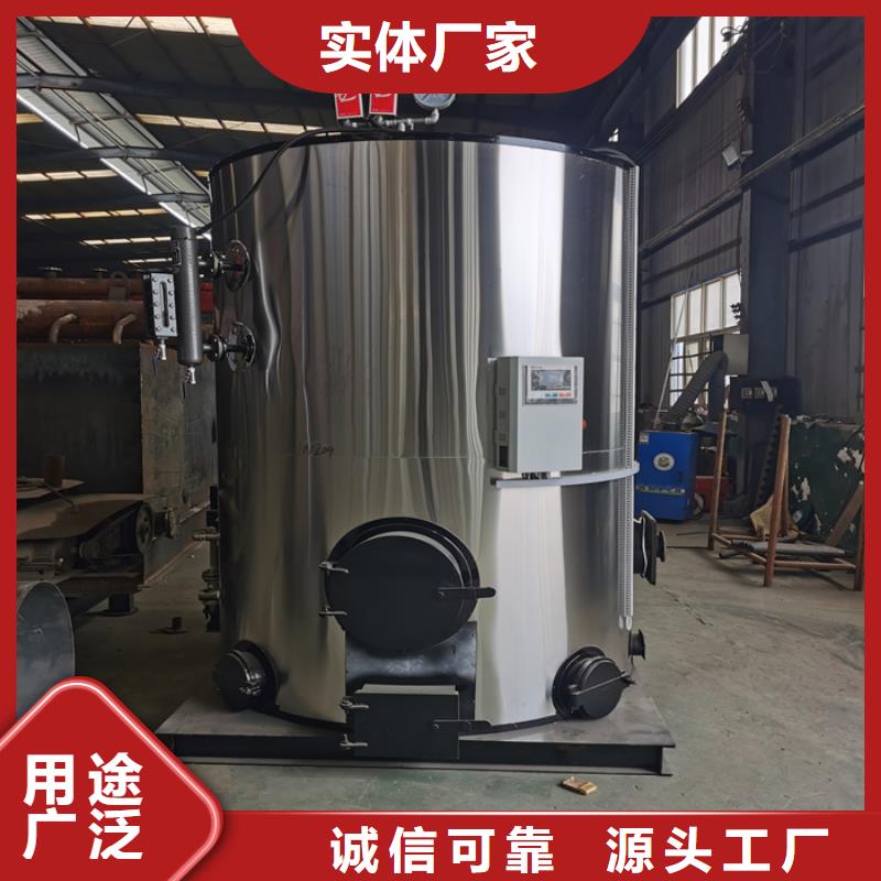 蒸汽发生器电锅炉  支持货到付清