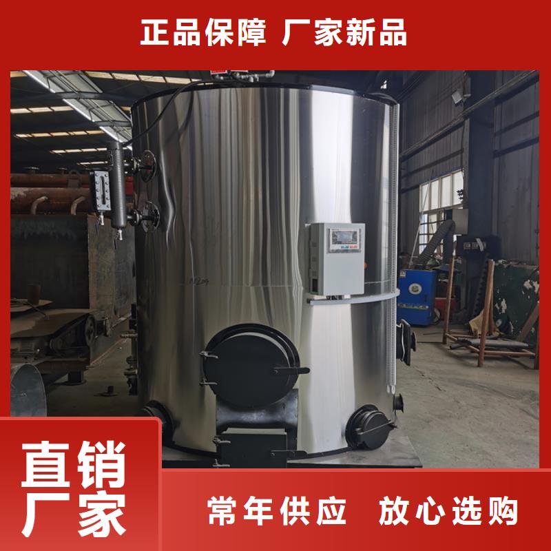 蒸汽发生器真空热水锅炉精品优选