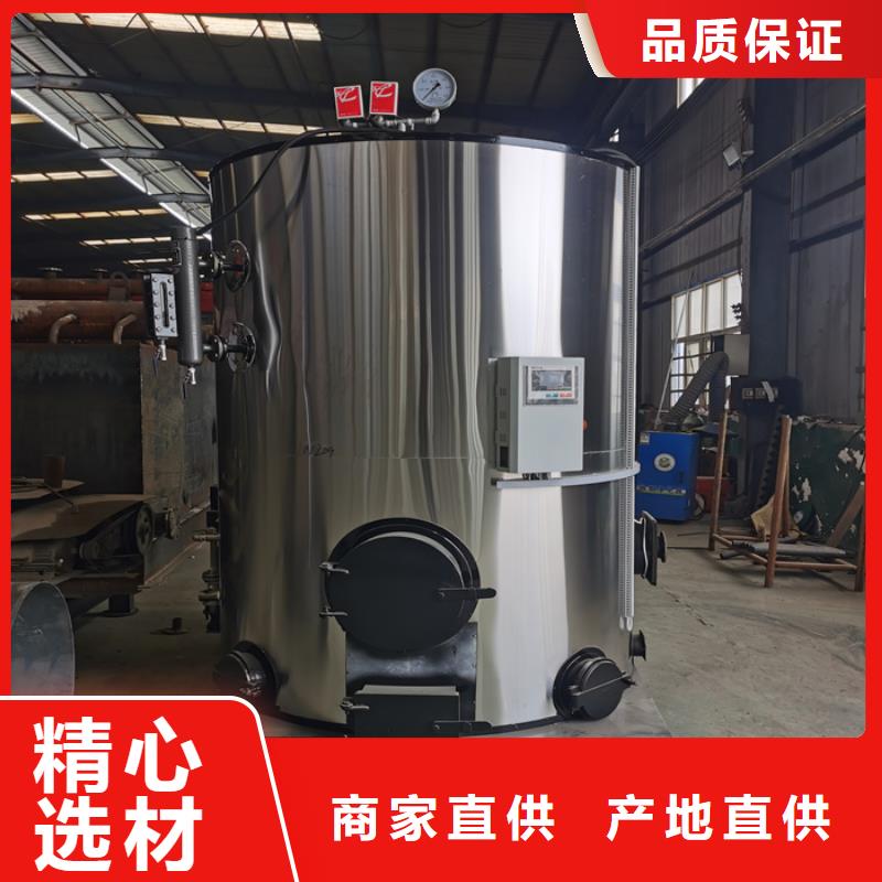 蒸汽发生器【导热油锅炉】质检合格出厂