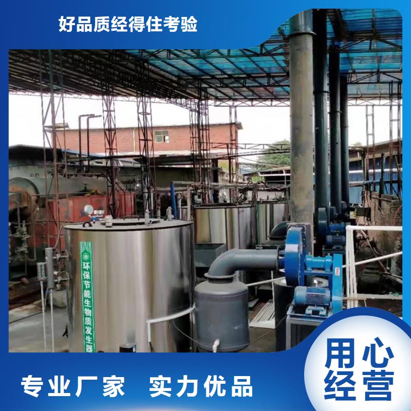 蒸汽发生器_【供暖锅炉】定制零售批发