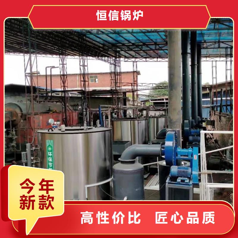 电热蒸汽发生器