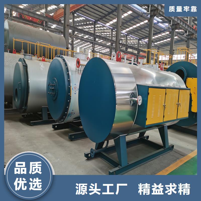 蒸汽发生器-真空热水锅炉欢迎来厂考察