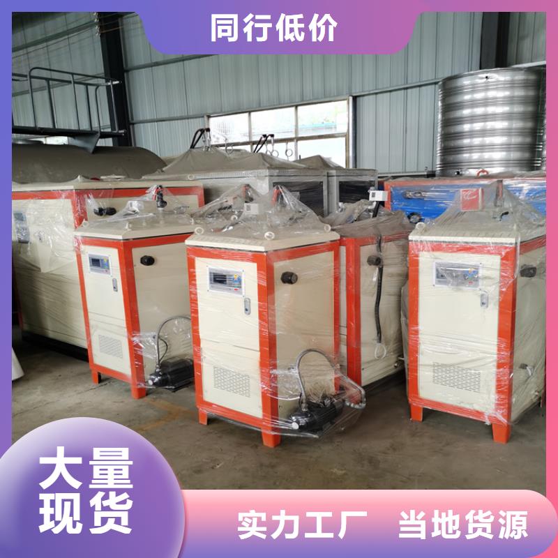 蒸汽发生器-【生物质热水锅炉】快捷物流