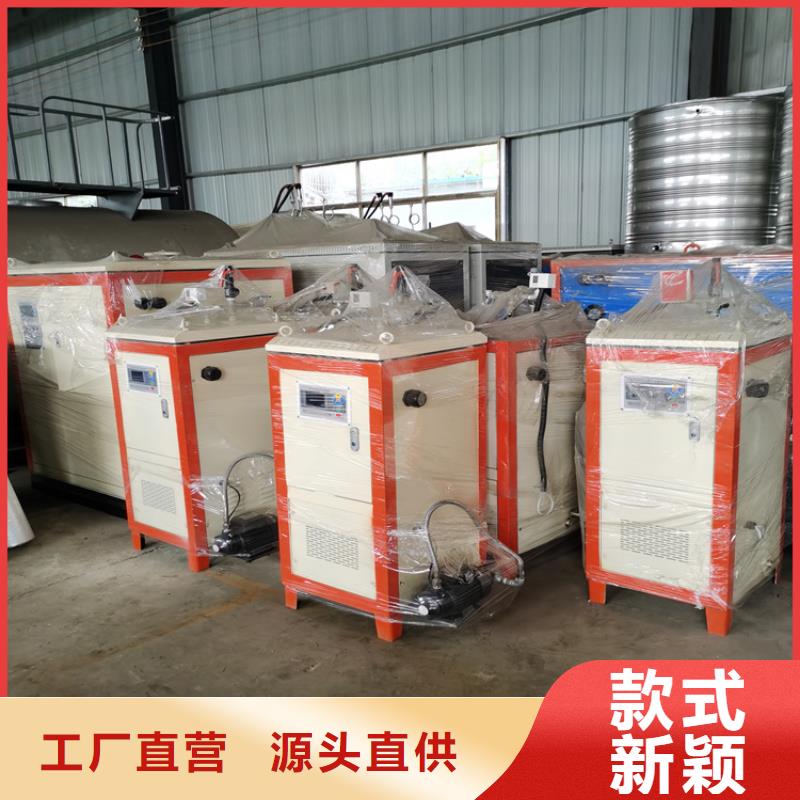 蒸汽发生器生物  质热水锅炉好品质售后无忧