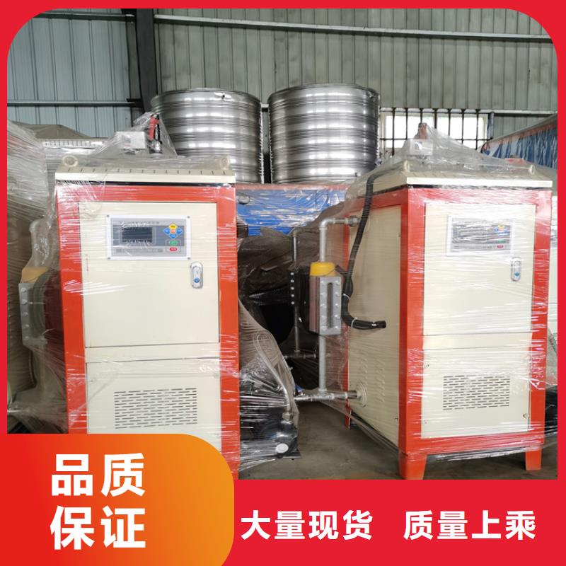 蒸汽发生器【生物  质热水锅炉】保障