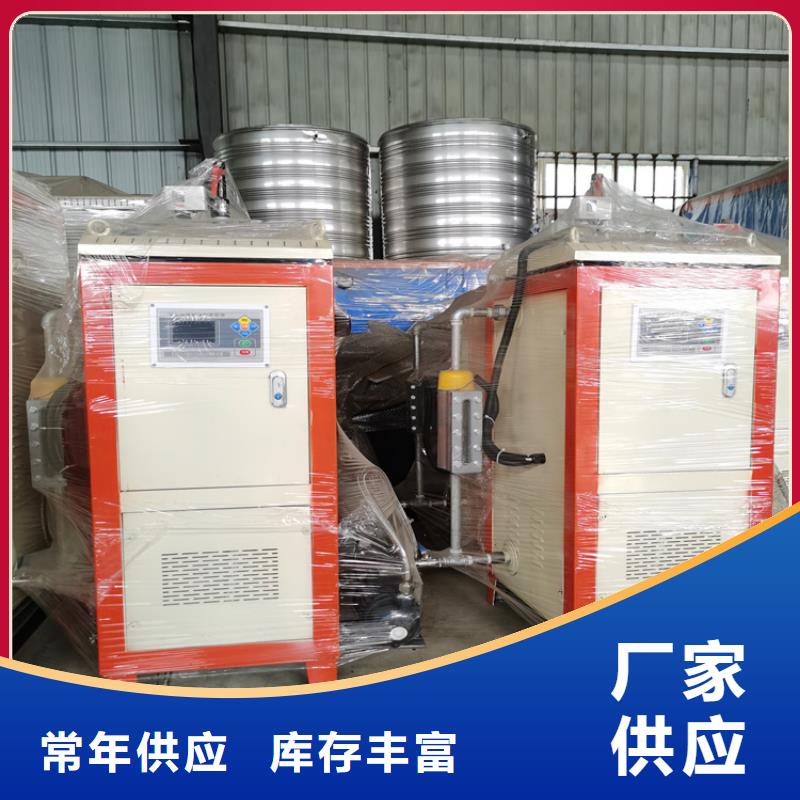 【 蒸汽发生器定制速度快工期短】