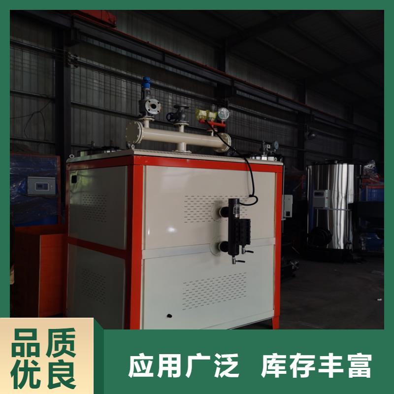 蒸汽发生器性价比高