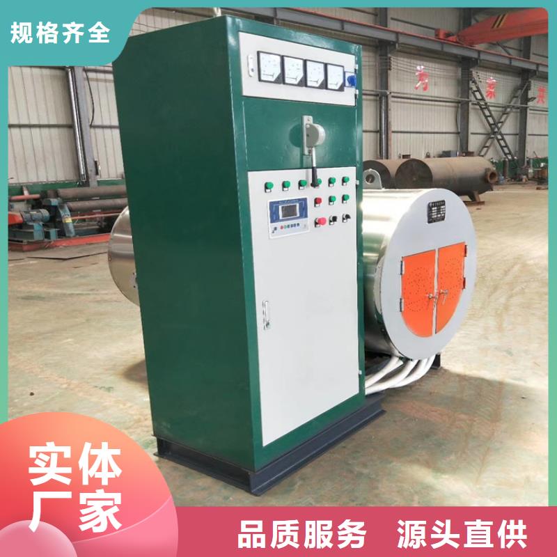 蒸汽发生器真空热水锅炉品牌企业