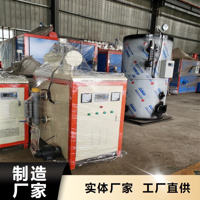 蒸汽发生器价格透明