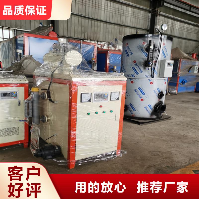 蒸汽发生器【生物 质热水锅炉】实力大厂家