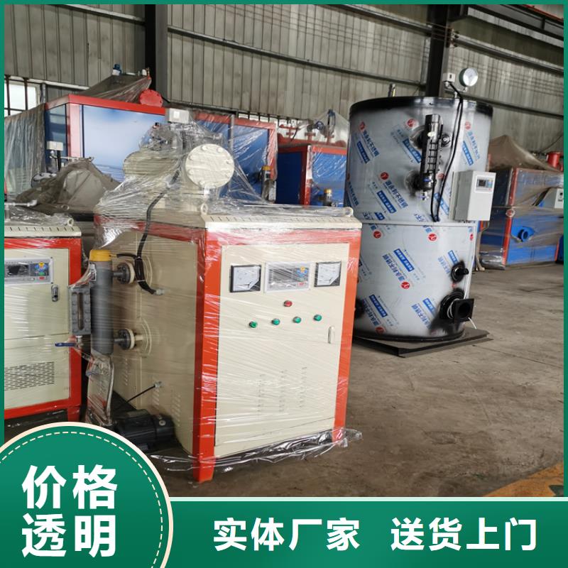 蒸汽发生器电锅炉 认准大品牌厂家