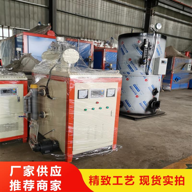蒸汽发生器_【导热油锅炉】就近发货