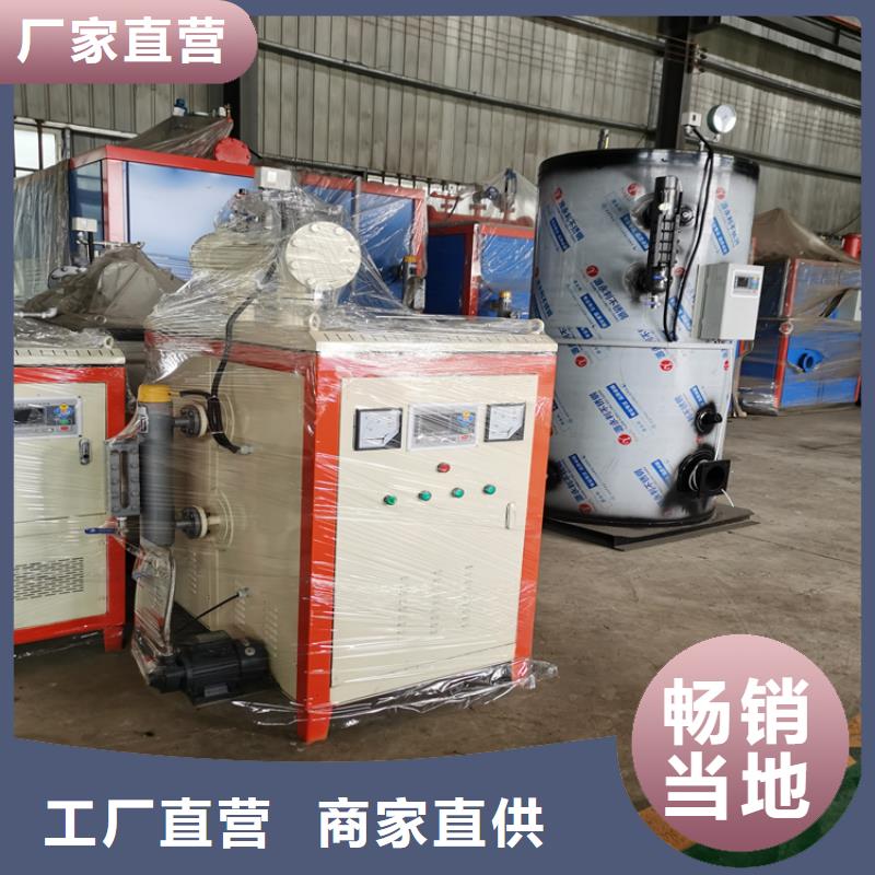 蒸汽发生器 生物 质热水锅炉真诚合作