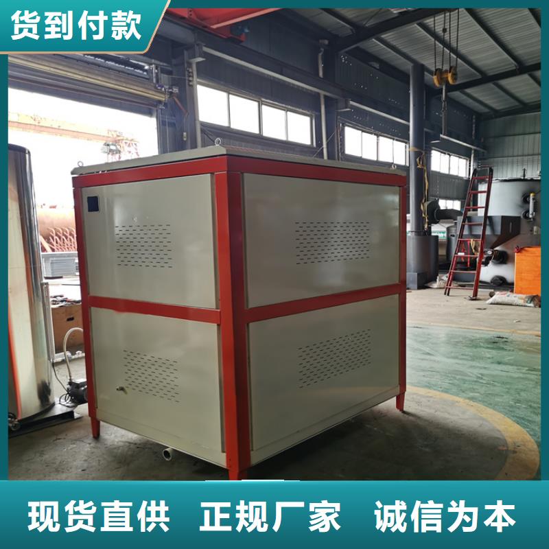 【蒸汽发生器】燃油气蒸汽发生器多家仓库发货