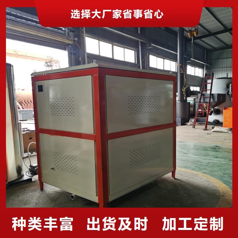  蒸汽发生器诚信商家服务热情