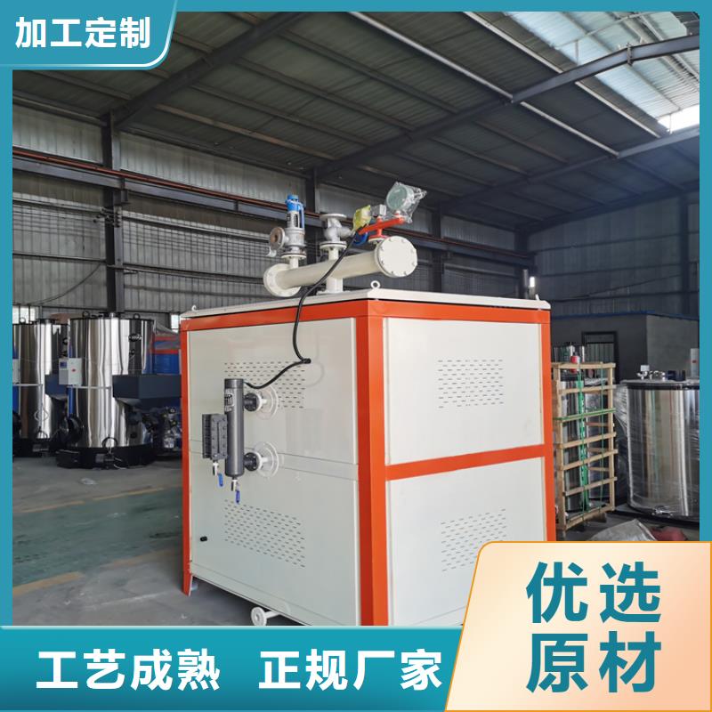 蒸汽发生器电锅炉 认准大品牌厂家