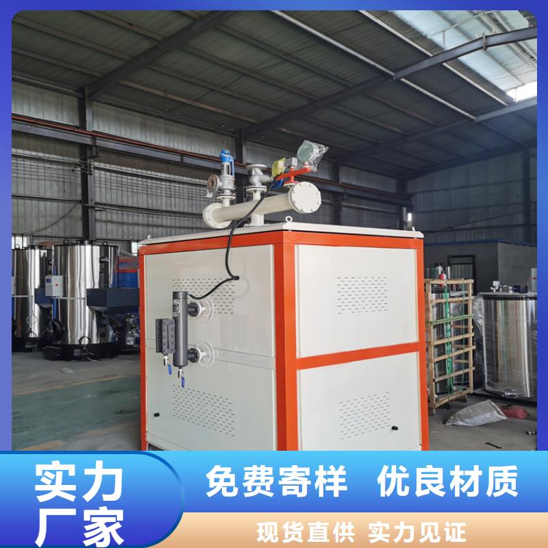 蒸汽发生器价格透明