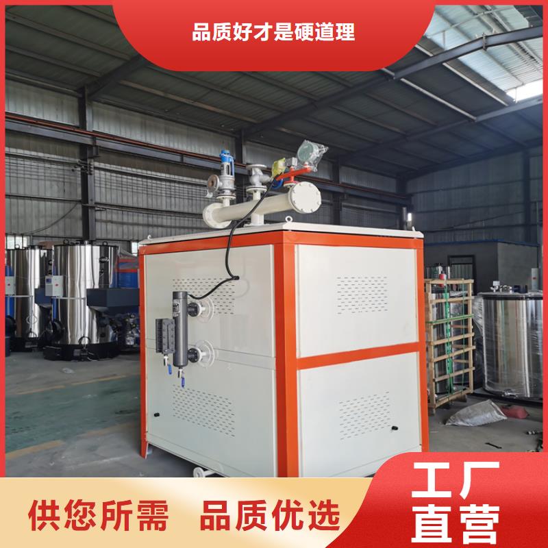 【蒸汽发生器】燃油气蒸汽发生器多家仓库发货