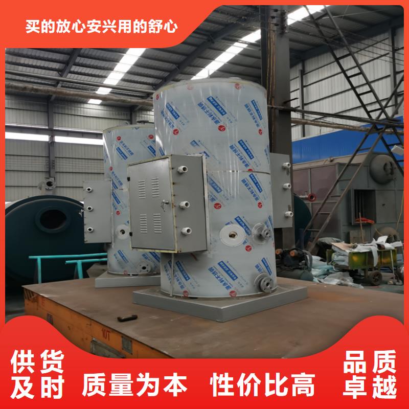 蒸汽发生器_供暖锅炉为品质而生产