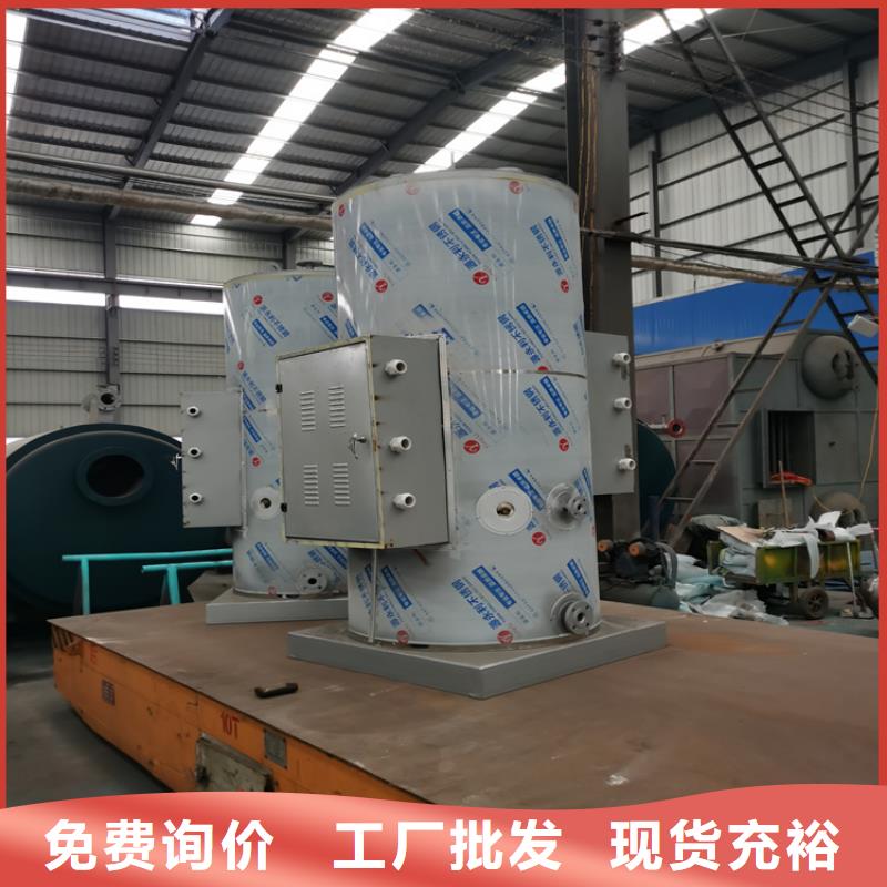 【蒸汽发生器】燃油气蒸汽发生器多家仓库发货
