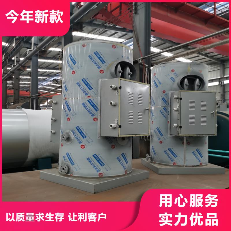 【蒸汽发生器】燃油气蒸汽发生器多家仓库发货