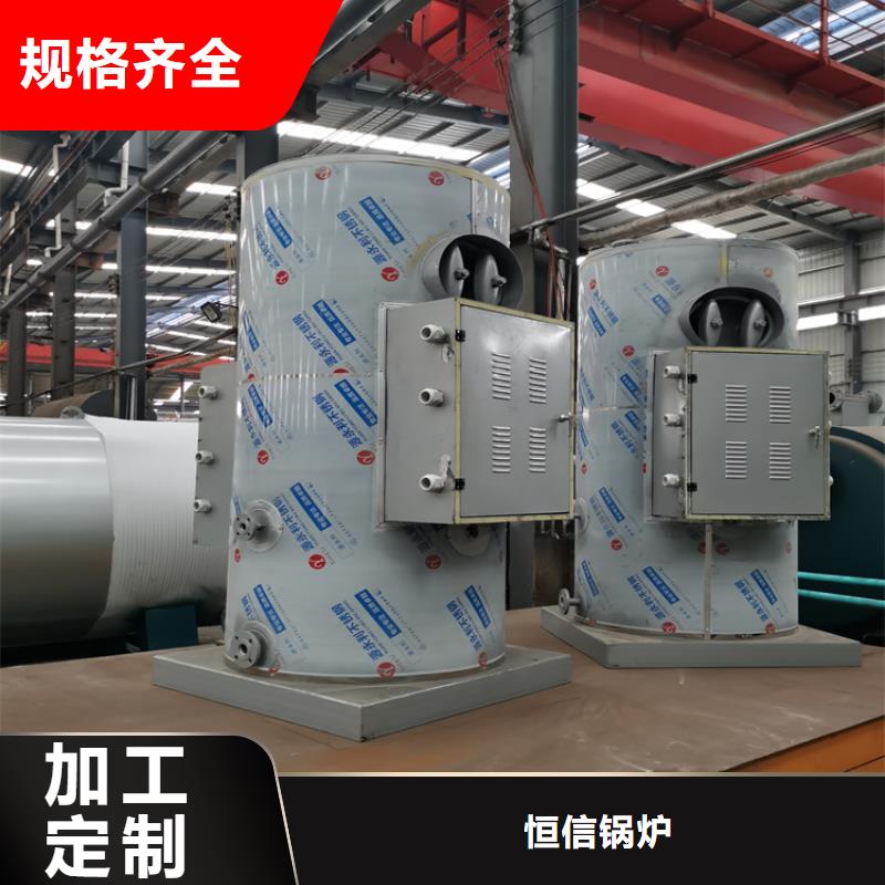 【蒸汽发生器】燃油气蒸汽发生器多家仓库发货