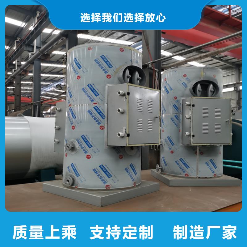 蒸汽发生器电锅炉 认准大品牌厂家