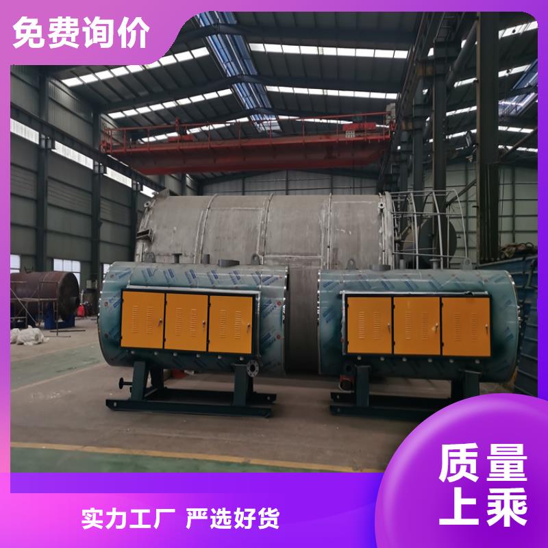 【蒸汽发生器】燃油气蒸汽发生器多家仓库发货