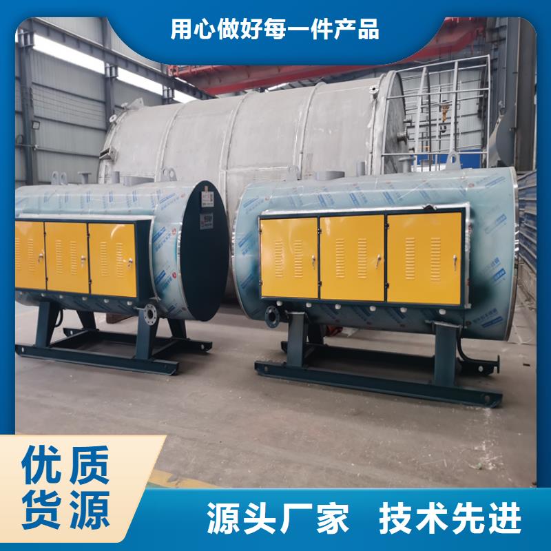 【蒸汽发生器】燃油气蒸汽发生器多家仓库发货