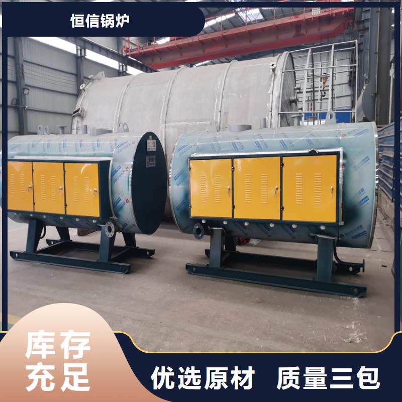 蒸汽发生器_供暖锅炉为品质而生产
