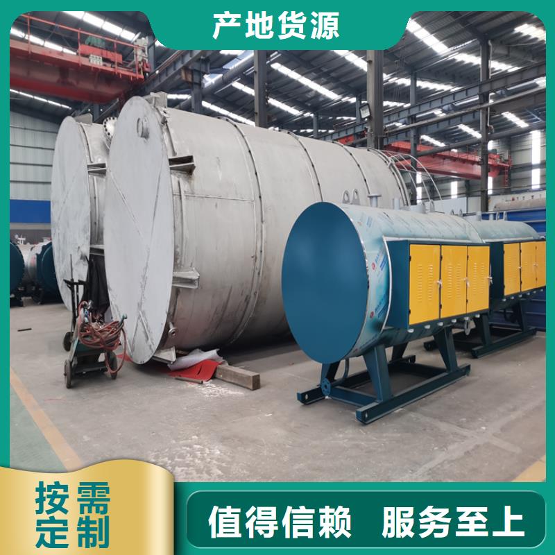 【蒸汽发生器】燃油气蒸汽发生器多家仓库发货