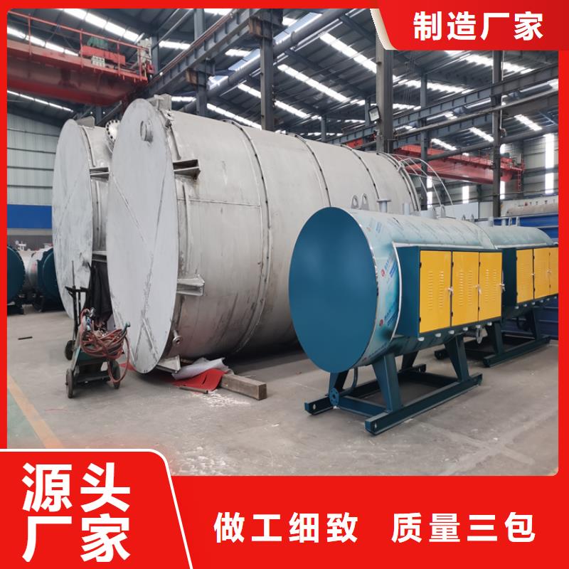 【蒸汽发生器】燃油气蒸汽发生器多家仓库发货