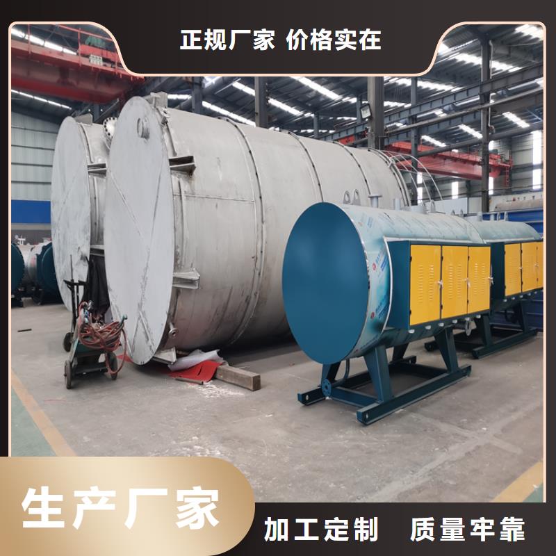 【蒸汽发生器】_导热油锅炉厂家直销规格多样