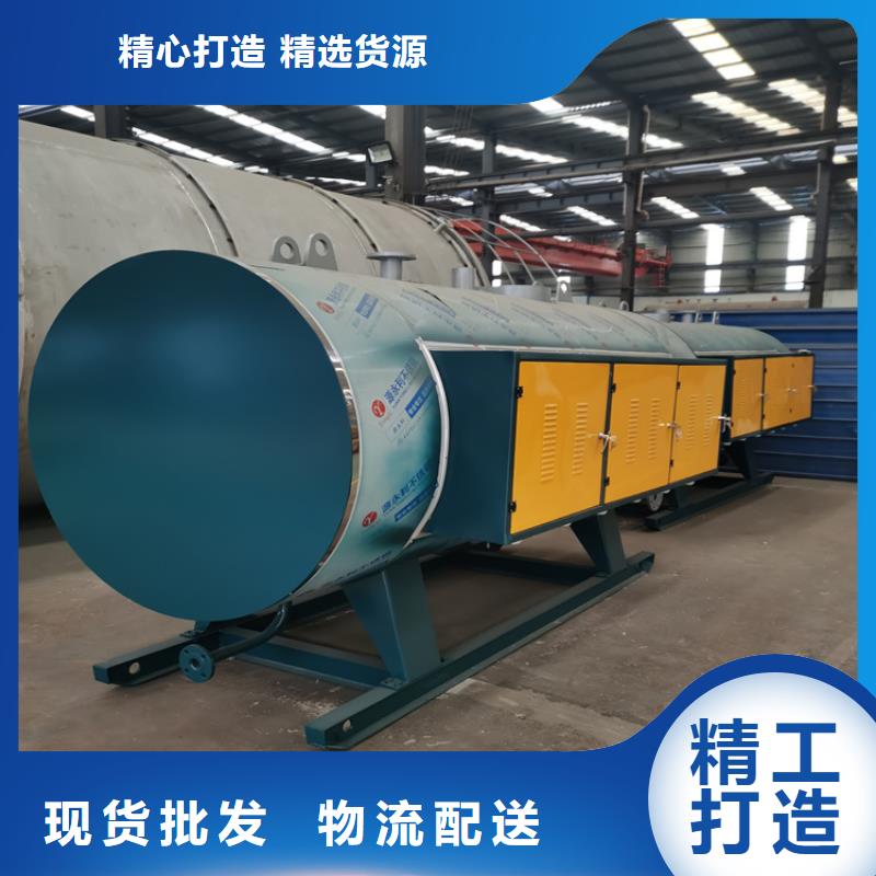 蒸汽发生器_供暖锅炉为品质而生产