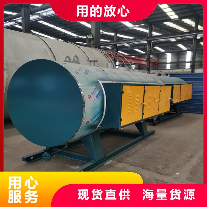 蒸汽发生器电锅炉 认准大品牌厂家