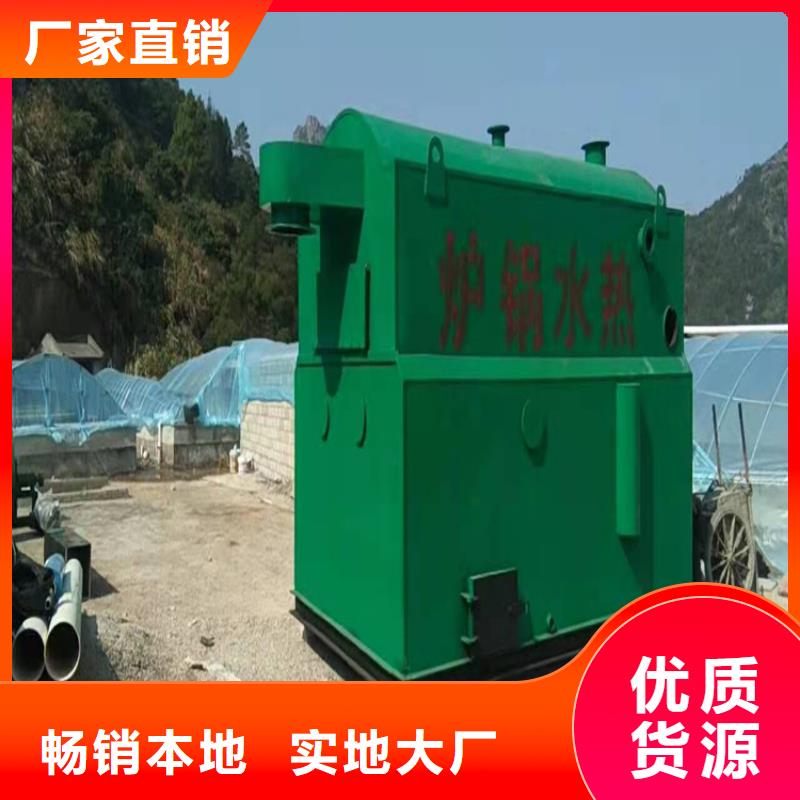 价格低的立式生物质蒸汽发生器实体厂家