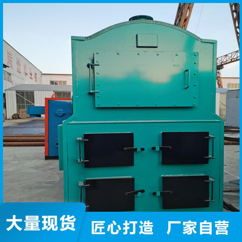 价格低的立式生物质蒸汽发生器实体厂家