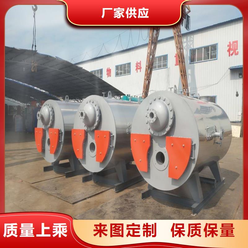燃气蒸汽锅炉