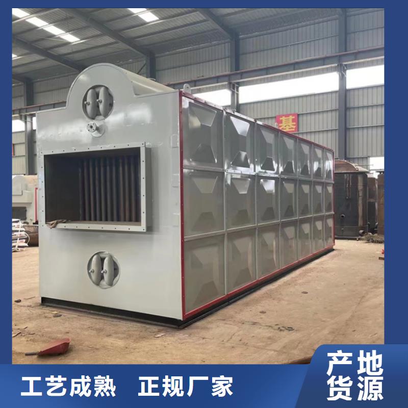 燃油锅炉