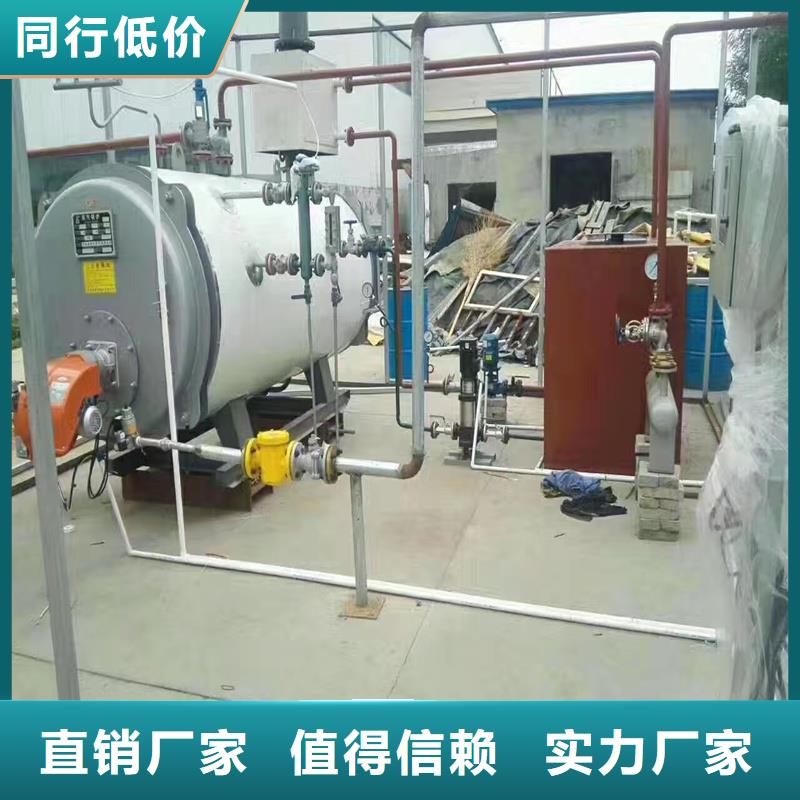 燃油蒸汽锅炉