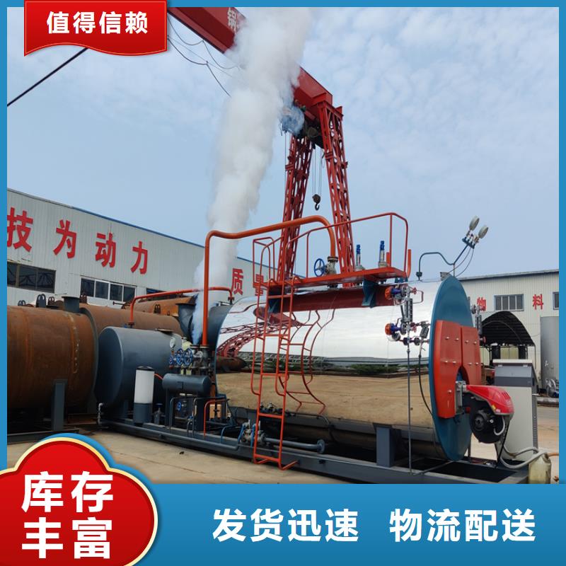 燃油锅炉
