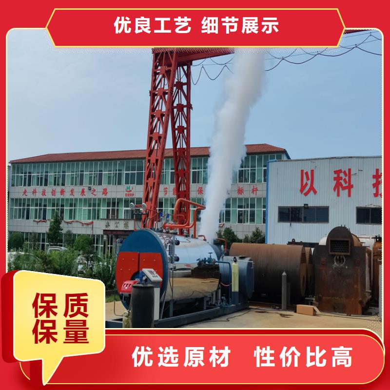 燃油锅炉