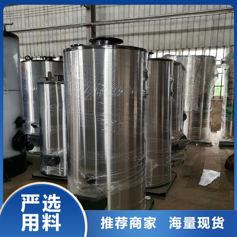 燃气蒸汽锅炉